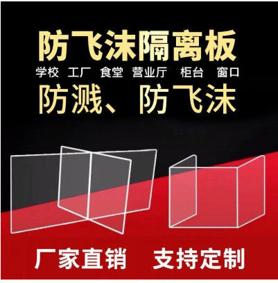 Partizione anti-goccia SD-R70 Macchina smussatrice ad alta velocità in acrilico, smussatura speciale per raccordi angolari R