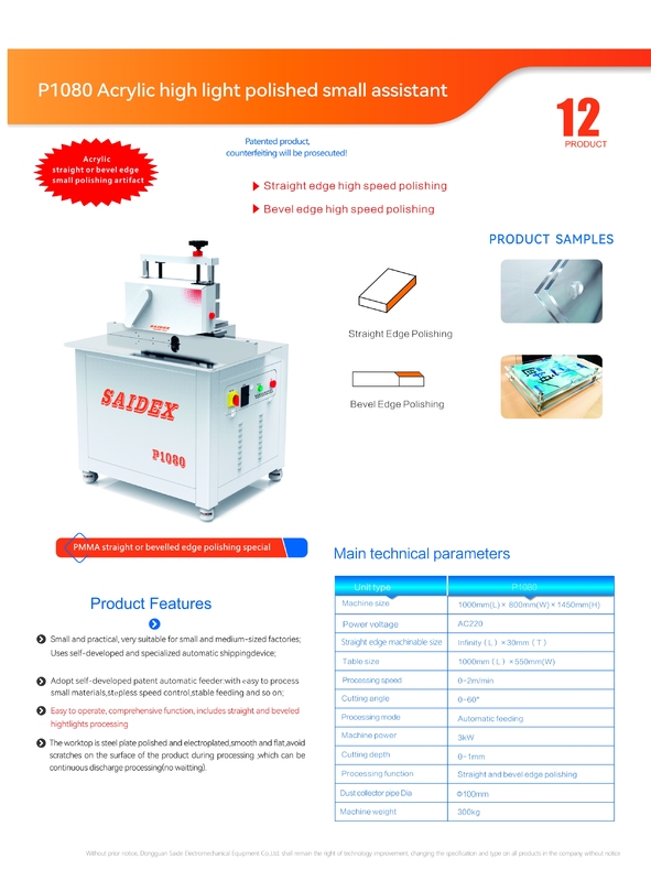 La mini lucidatrice P1080 può lucidare spessori fino a 30 mm, e l'angolo di lucidatura è regolabile da 0 a 60 gradi.
